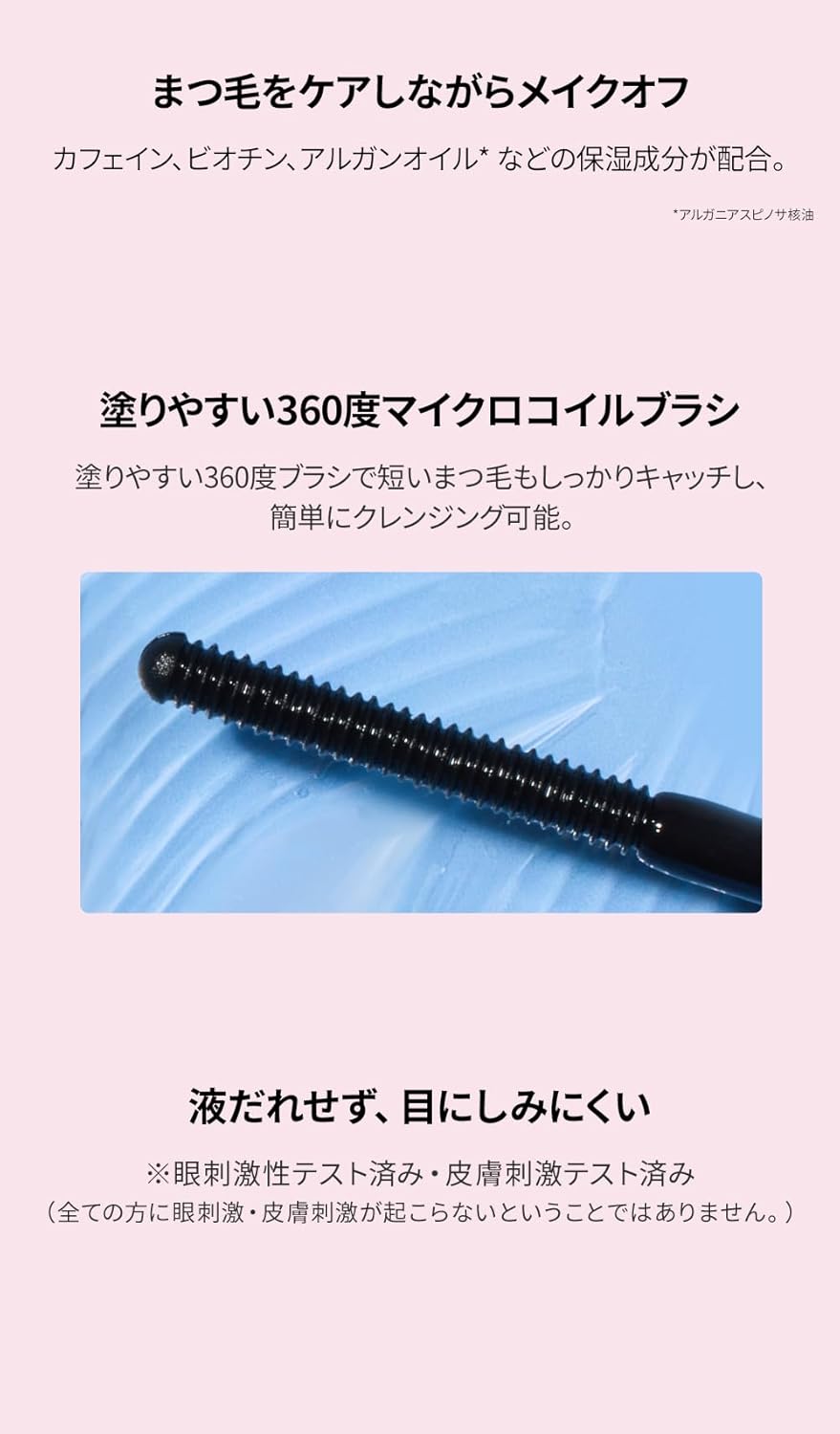 ETUDE Curl Fix Mascara, Black & Mini Remover Set, Mascara, Waterproof, Black, Curl Keep, Bunch, Idle Eyelashes, Upward, Remover Mascara, Makeup Remover