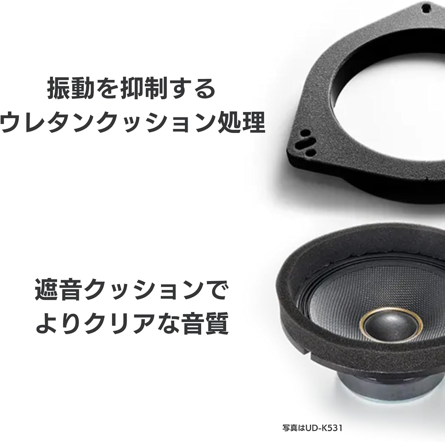 Pioneer Speaker UD-K5310 Sound Quality Enhancement Item Inner Baffle Standard Package for Honda Carrozzeria