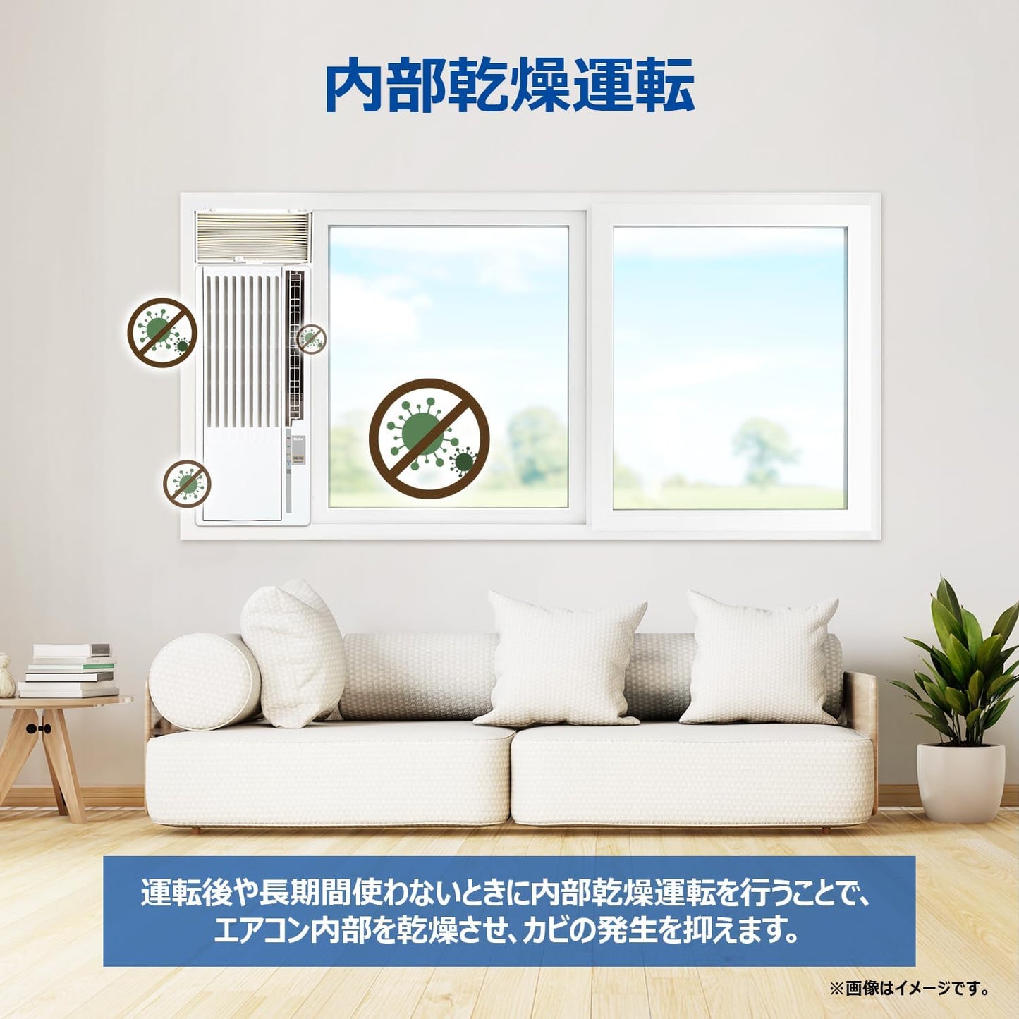 Haier JA-W16AM(W) 26-Year Model Air Conditioner for Windows, 10.6 to 15.7 sq ft (4 to 7 tatami mats), For Air Conditioning, No Construction Required, Easy Installation, Interior Drying, Non-Drenching Negative Ion LCD Remote Control, White