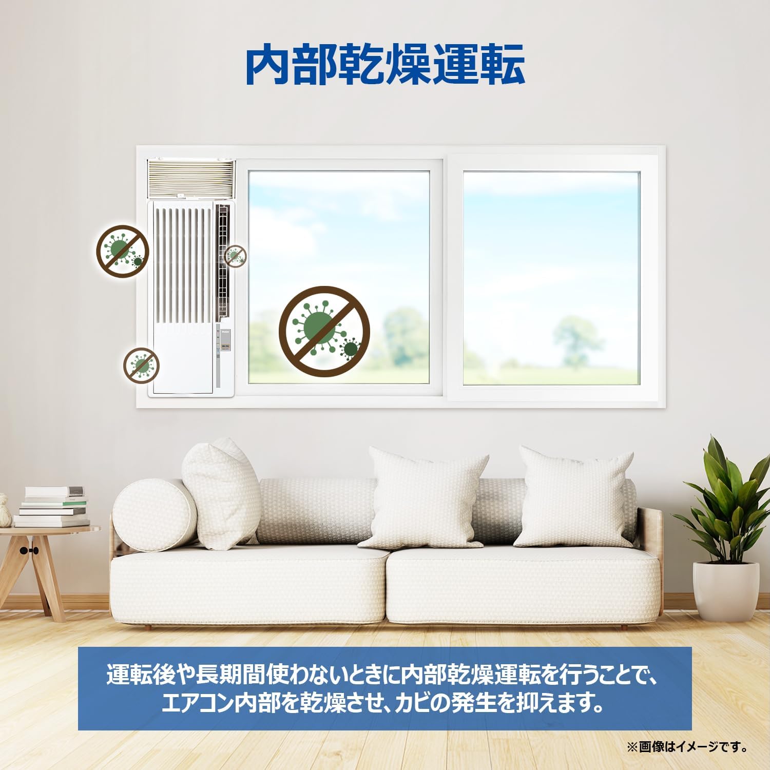 Haier JA-W16AM(W) 26-Year Model Air Conditioner for Windows, 10.6 to 15.7 sq ft (4 to 7 tatami mats), For Air Conditioning, No Construction Required, Easy Installation, Interior Drying, Non-Drenching Negative Ion LCD Remote Control, White