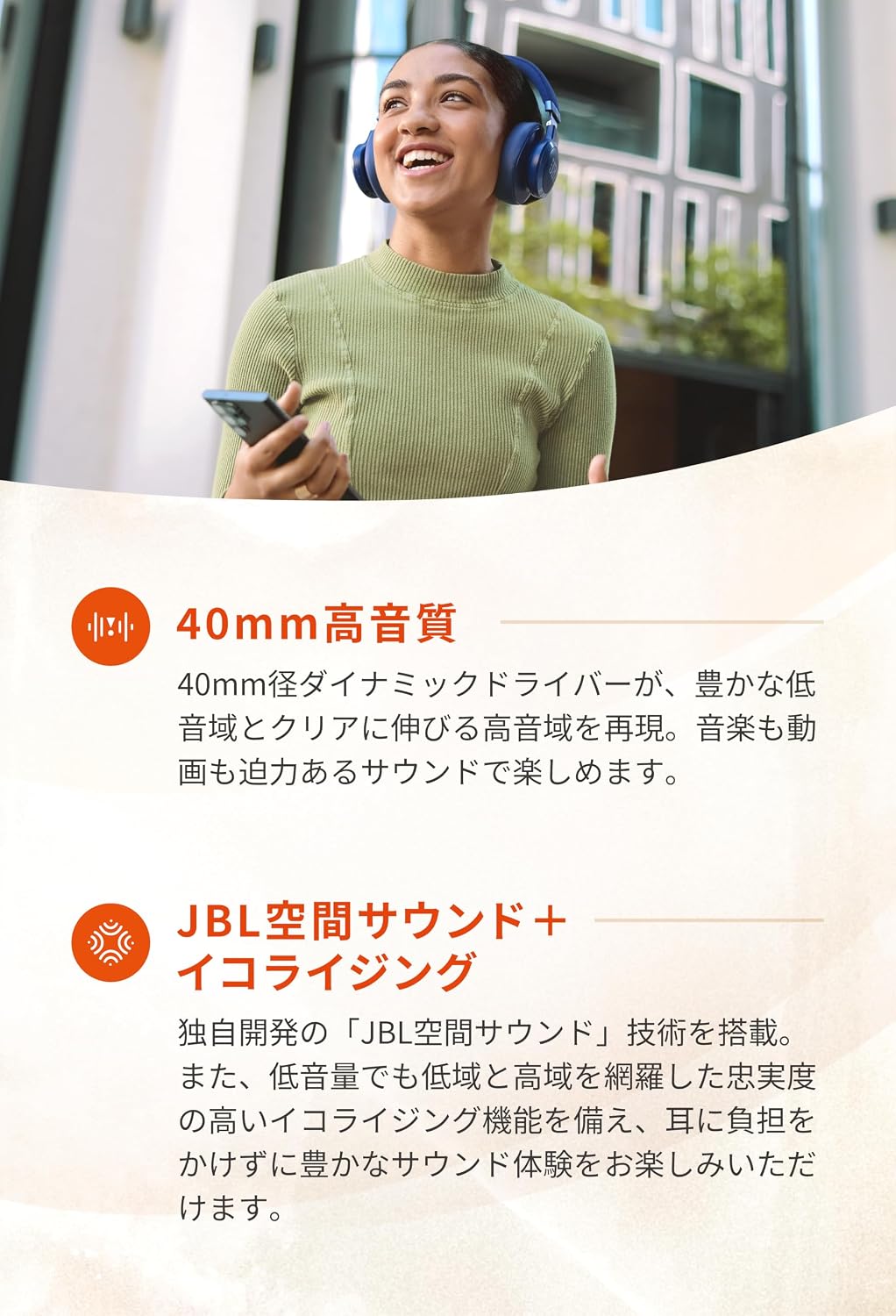 JBL LIVE 770 NC Style / Design / Hybrid Noise Cancelling / Bluetooth Enabled / Multi Point / Over Ear Headphones / Sandstone / JBLLIVE770NCSAT
