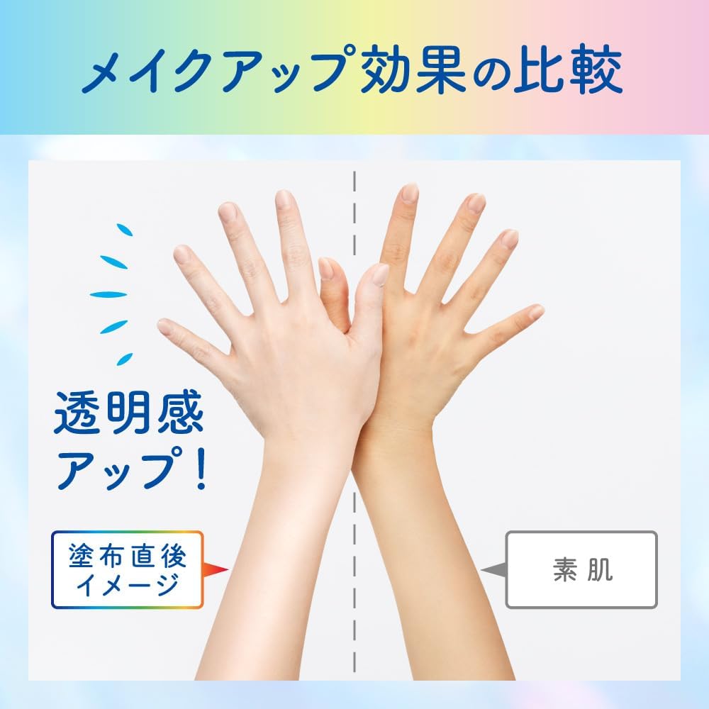 Bioré Bioré UV Aqua Rich Light Up Essence 100g Sunscreen SPF50 【Exclusive】