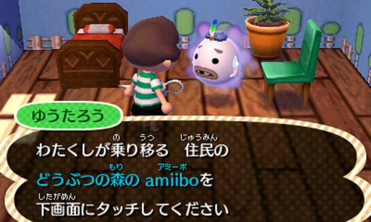 Tobidase Doubutsu no Mori (Animal Crossing: New Leaf) amiibo+ with 1 amiibo card - 3DS
