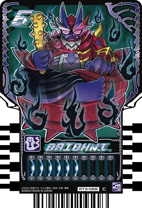 Kamen Rider Gatchard Ride Chemey Trading Card PHASE: 03 C Common 25 Types Set