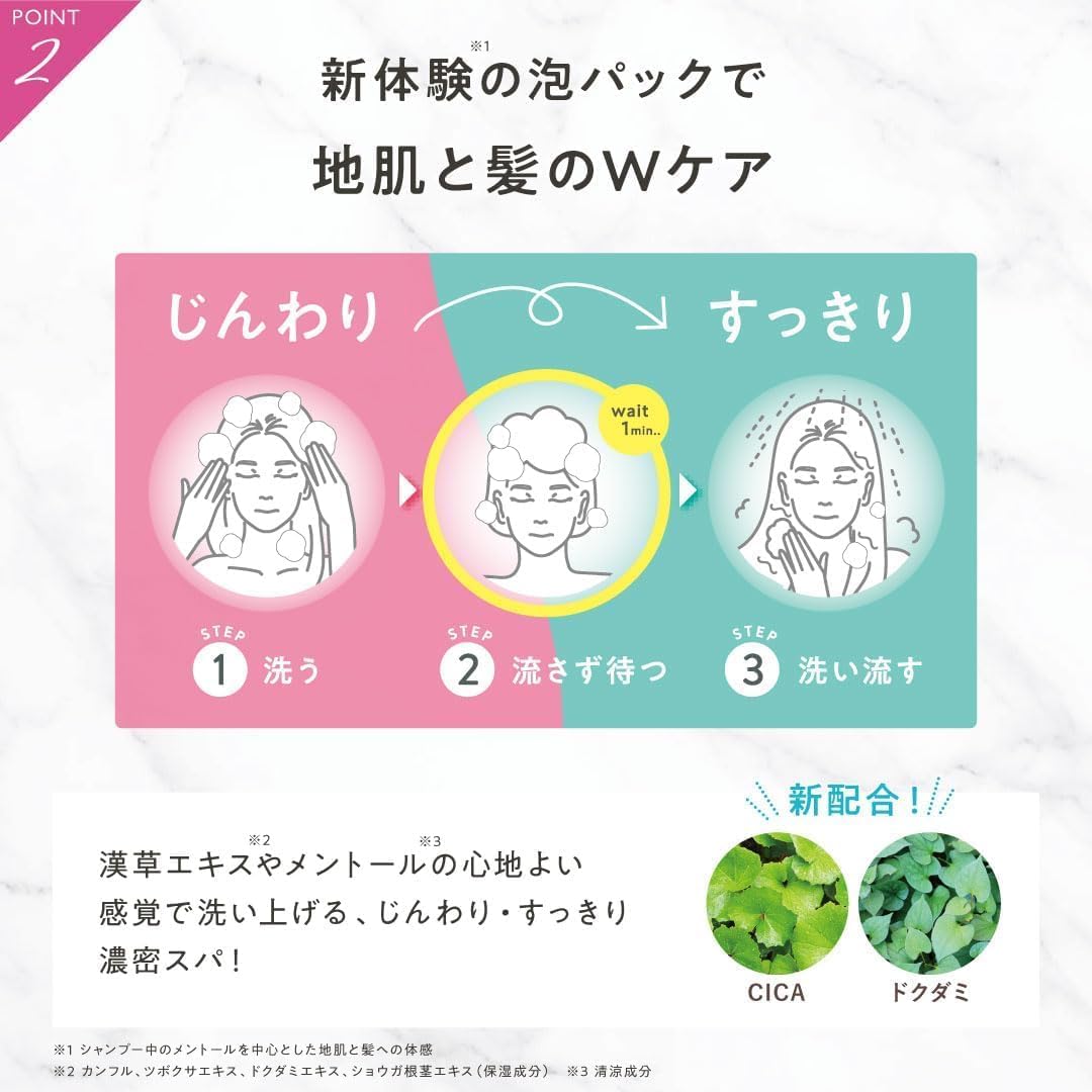 CLAYGE Treatment M, Moist and White Jasmine & Musk Scent, Refill, 13.5 fl oz (400 ml) (x1), Single Item