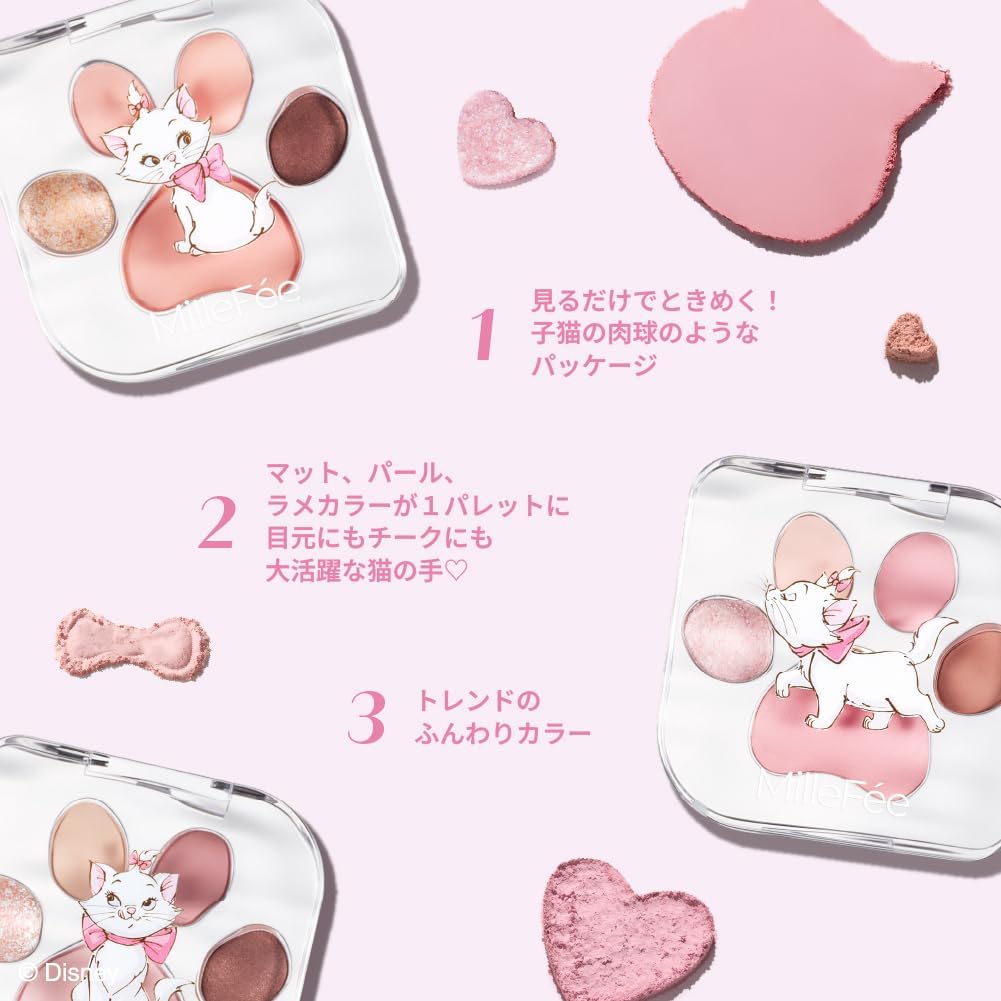 MilleFée Meow Paws Eyeshadow Palette (M03 Tsundere/Disney’s Marie), Cats, 5 Colors, Eye Makeup, Eyeshadow, Cosmetics, Glitter, Paw Print Palette, Gift, Present, Marie, Disney