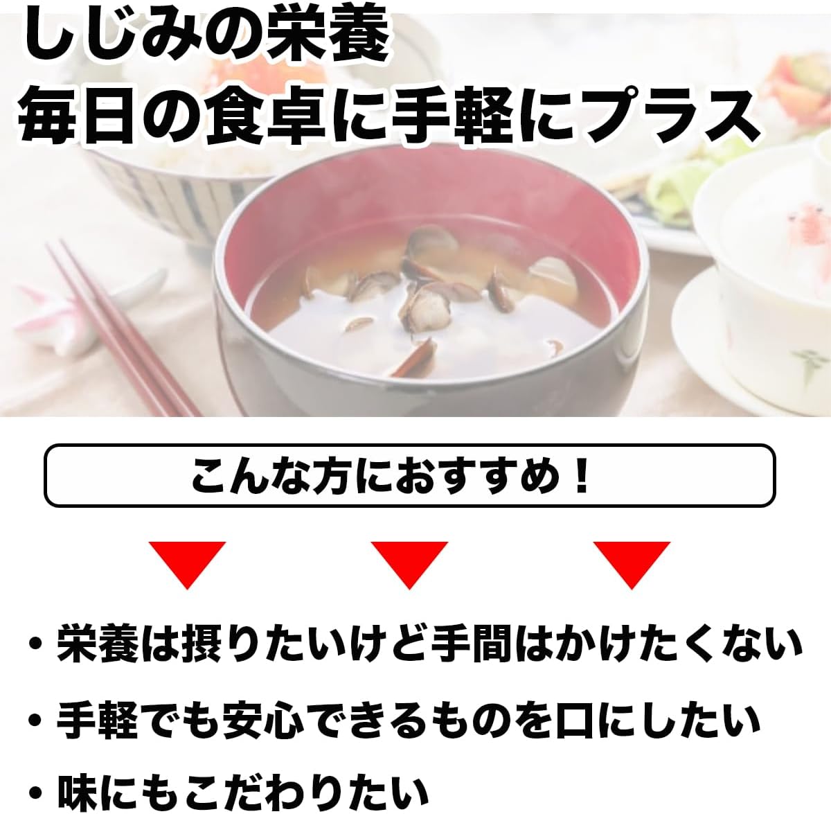 Aomori Prefecture-Produced Clam Miso Soup, 8 Servings, Shijimi-chan Honpo, Instant Miso Soup, Instant Clam Extract, Raw Miso Type, Retort, Domestic, with Seal