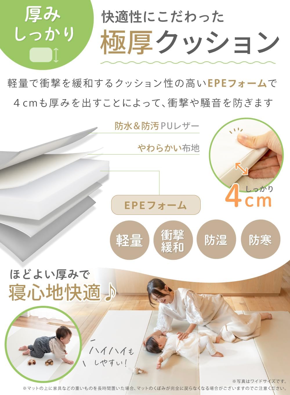 (ケラッタ) プレイマット 折りたたみ リバーシブル 赤ちゃん 床暖房 1級防音 防水 厚手