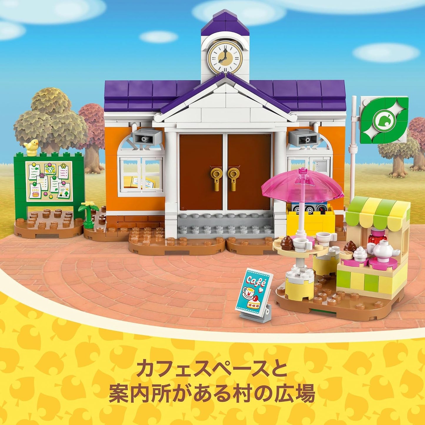 LEGO 77052 Animal Crossing: K.K. Slider Concert Toy, Present, Blocks, Boys, Girls, Children, 7, 8, 9 Years, Elementary School Students, Game, Pretend Play, Role Play
