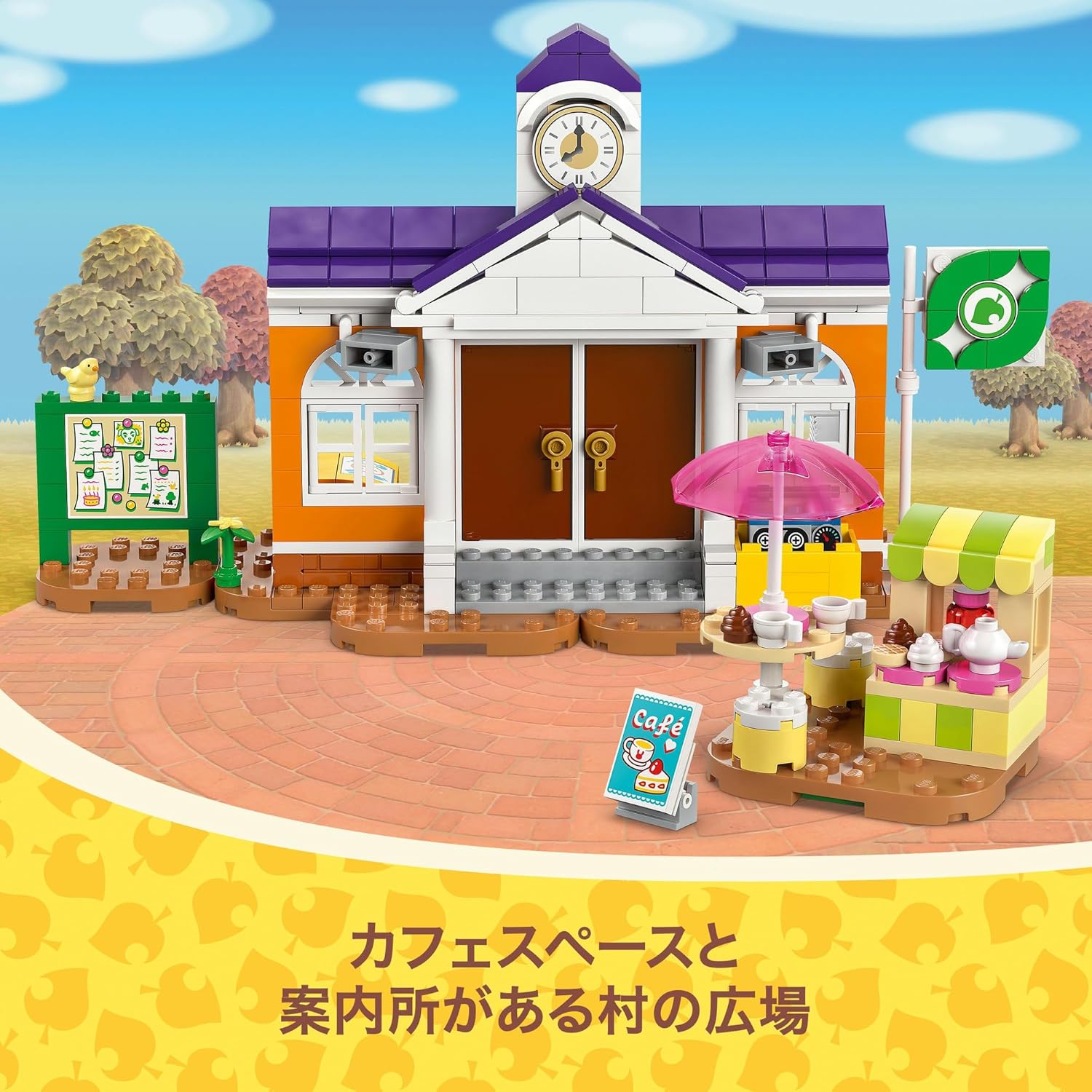 LEGO 77052 Animal Crossing: K.K. Slider Concert Toy, Present, Blocks, Boys, Girls, Children, 7, 8, 9 Years, Elementary School Students, Game, Pretend Play, Role Play