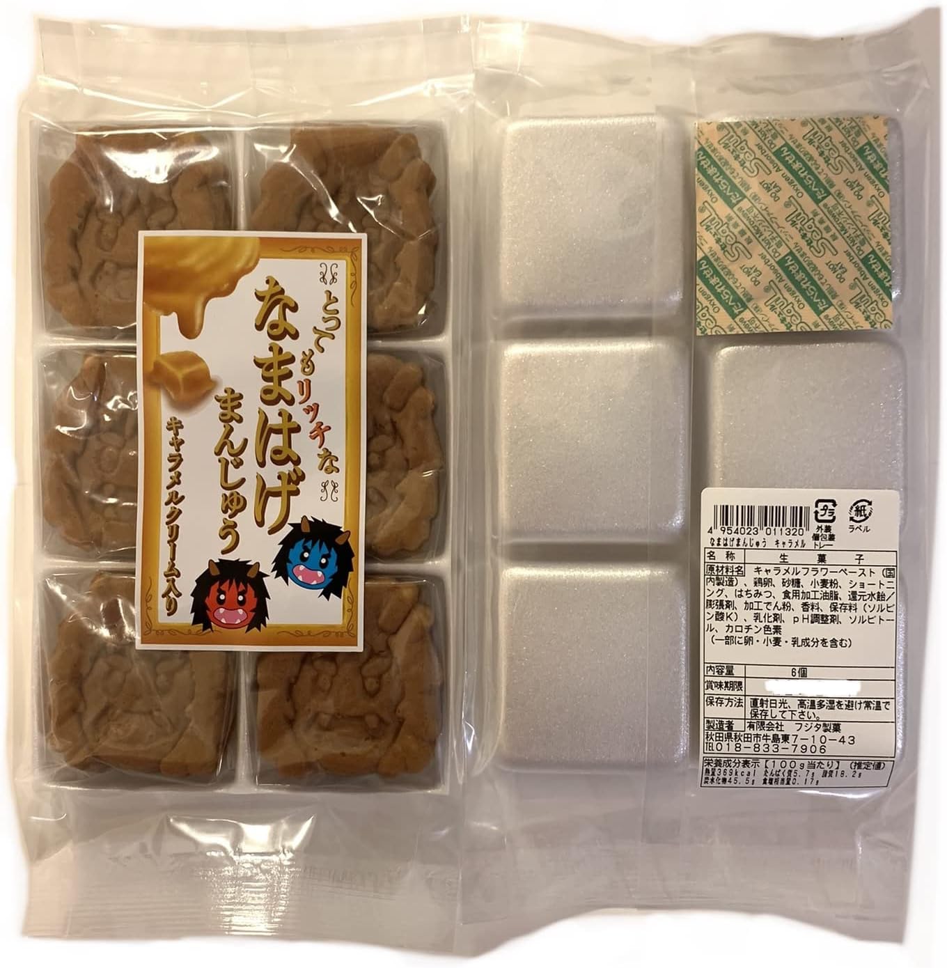 Raw Sweets, Japanese Sweets, Caramel Namahage Bun, 6 Pieces x 2 Bags, Akita Meika Baked Sweets, Dagashi, Sweets, Manju, Post Mailing