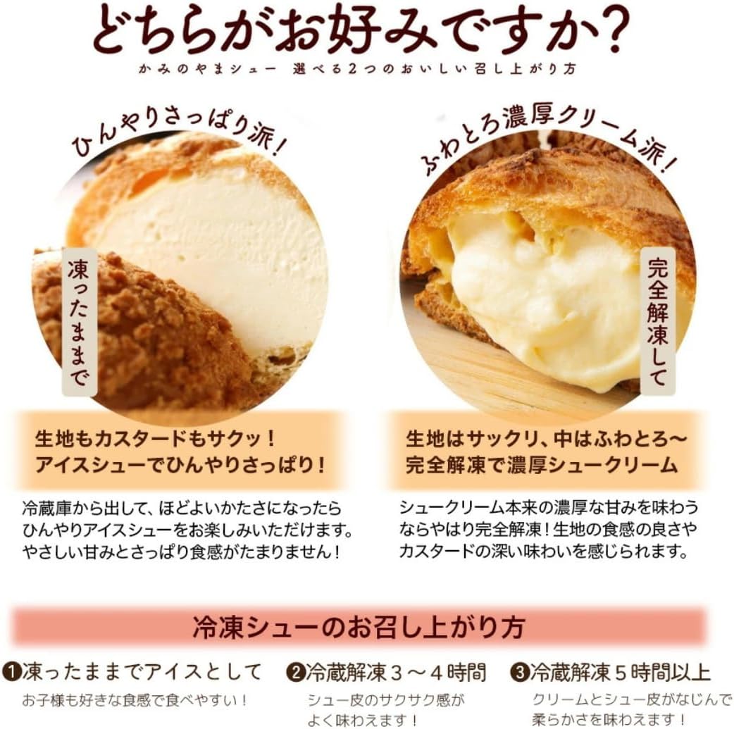 Kaminoyama Shu 6-Piece Box [Official] Kaminoyama Shu Yamagata Prefecture Tsubasa Rice Flour Used, Crispy Texture, Individually Wrapped, Snack, Dessert, Sweets, Western Confectionery, Small Pack, Treat