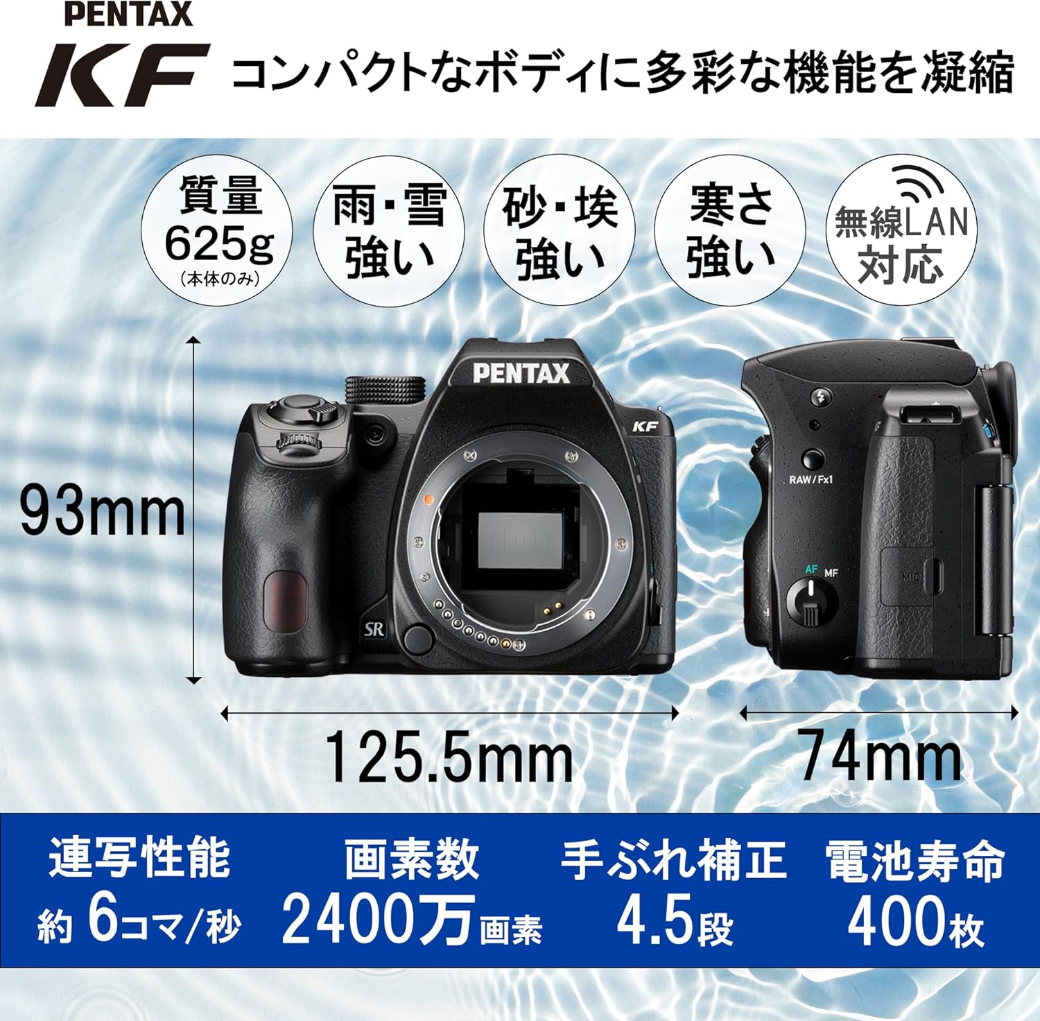 Pentax KF Lens Kit [DAL18-55mm WR] Black APS-C Digital SLR Camera, 100% Viewing Ratio, Optical Viewfinder, 24.24 Megapixels, Internal Image Stabilization Mechanism, Water and Dust Resistant,