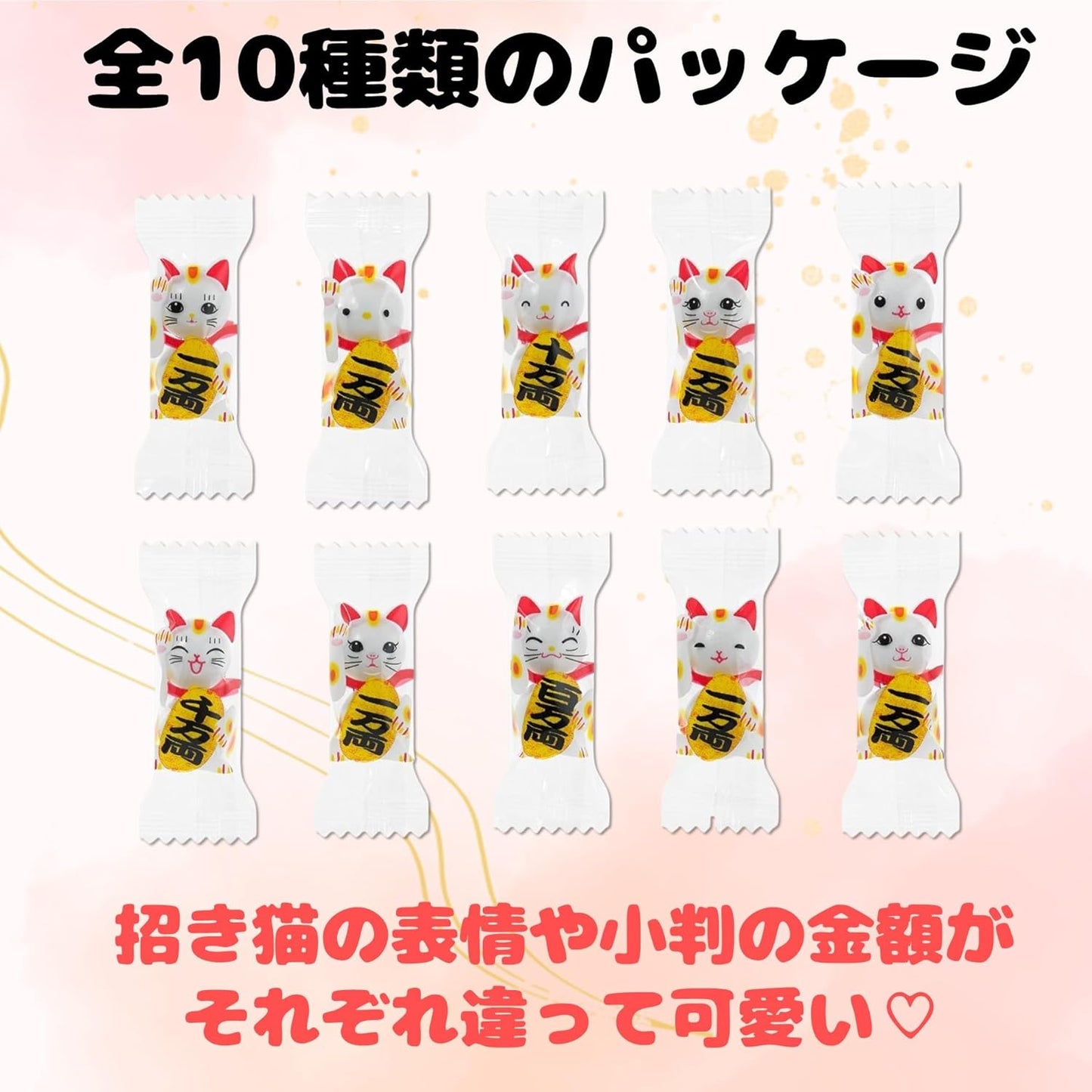 Lucky Neko Chocolate Ball, Petite Gift, Set of 10 Bags, Individual Packaging, Popular Luck Charm, Palm Size, Maneki Cat, Chocolate, Cat, Business Good-Luck, Handout, Sweets, Sachet, Valentine's Day,