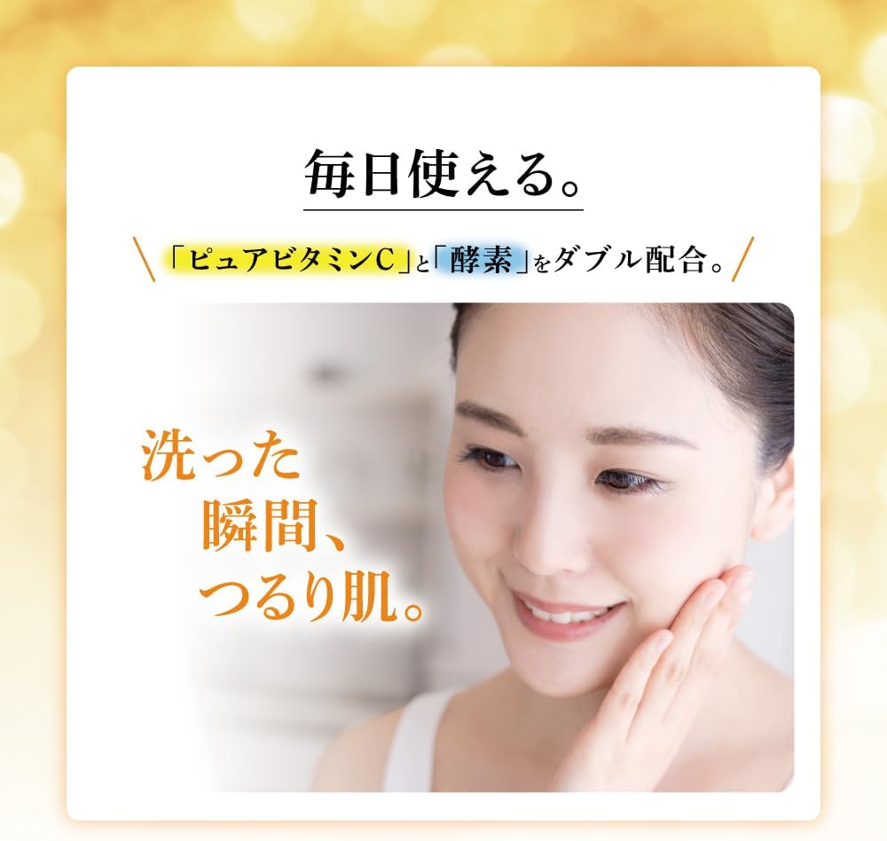 Obagi C Enzyme Face Wash Powder DP