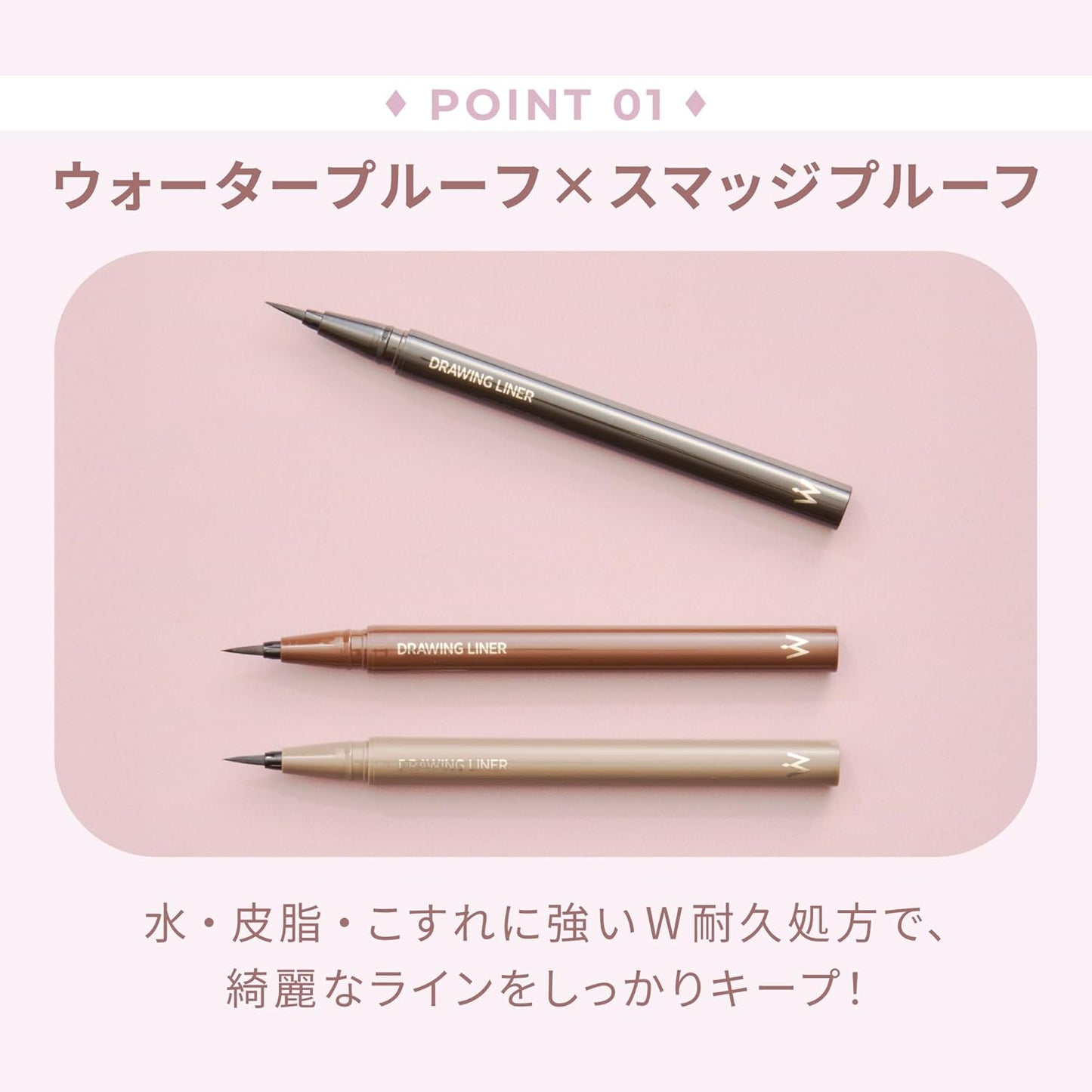 Wonjungyo Drawing Liner, Liquid Eyeliner (02, Brown), 0.5mL, Waterproof, Smudge Proof, Hot Water Off, Fine Brush