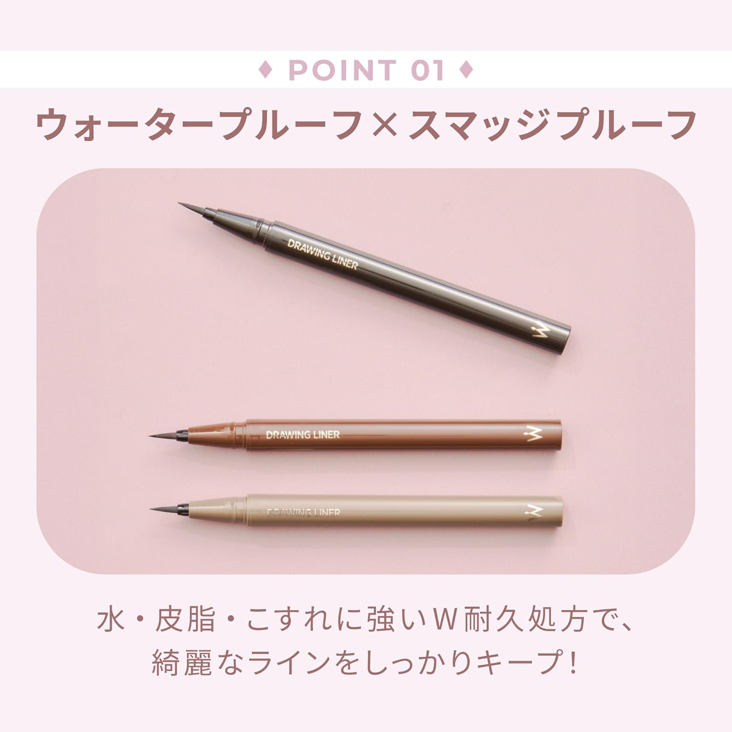 Wonjungyo Drawing Liner, Liquid Eyeliner (02, Brown), 0.5mL, Waterproof, Smudge Proof, Hot Water Off, Fine Brush