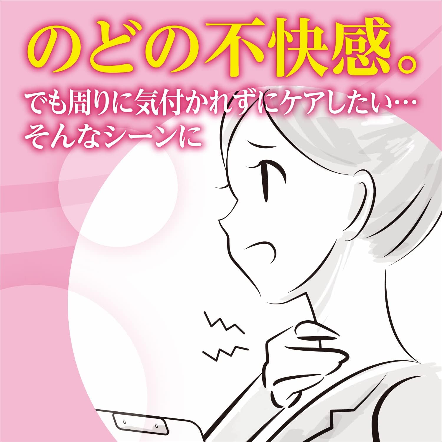 Pitas Throat Lozenges L (Lychee) 12 pieces 1 unit [Specified Over-the-Counter Drug]