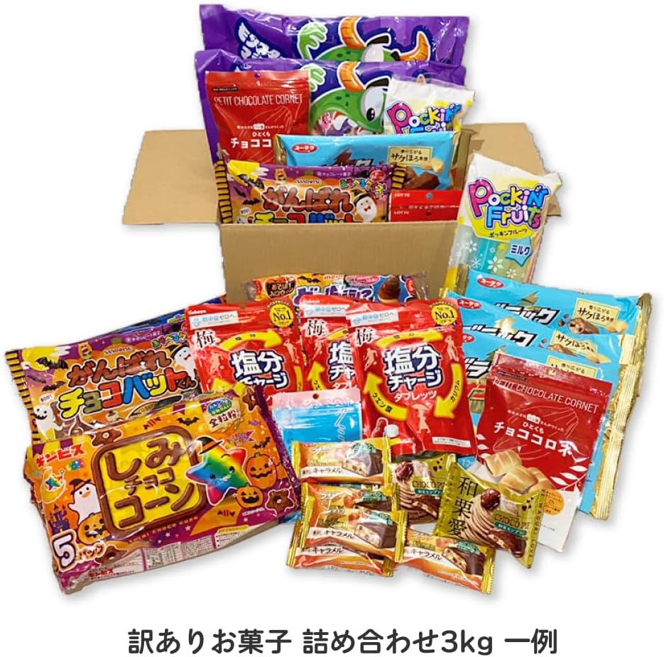 PSJBOX Imperfect Assorted Sweets, 6.6 lbs (3 kg), Random Set, Food Waste Reduction, Snacks/Candy, B-Grade