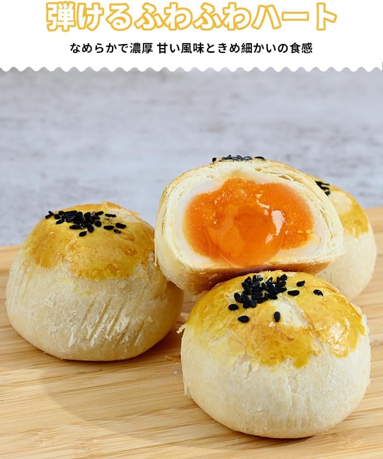 Flow Core Egg Yolk Shortbread Sweet and Fragrant Interior Fluffy Choux Pastry Round Meringue Cookies Mooncake Chinese Snack Chinese Snack Dim Sum Dessert Snack Pastry Cake Breakfast Substitute (Egg