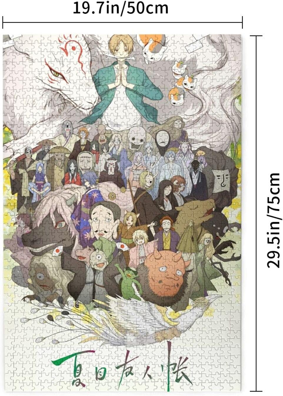 Natsume's Book of Friends Puzzle, 1000 Pieces, Wooden Puzzle, Handmade Gift, Educational Toy, Happy New Year, Gift, Birthday, Christmas Gift, For Adults, Kids, Fashion Accessories, Popular Anime, Room