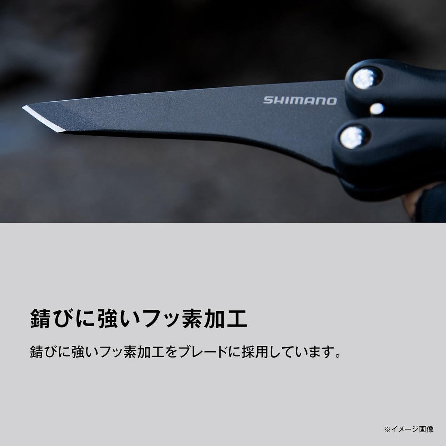 Shimano UB-203X Folding Pick F Charcoal Gray