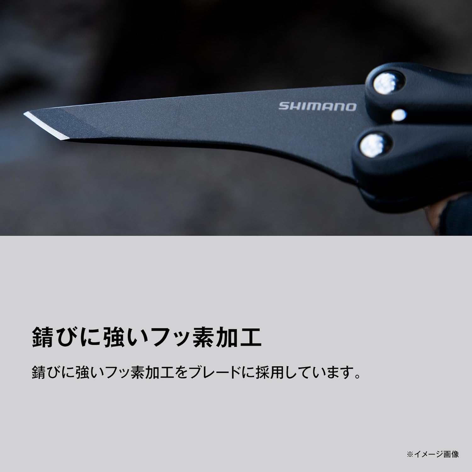 Shimano UB-203X Folding Pick F Charcoal Gray