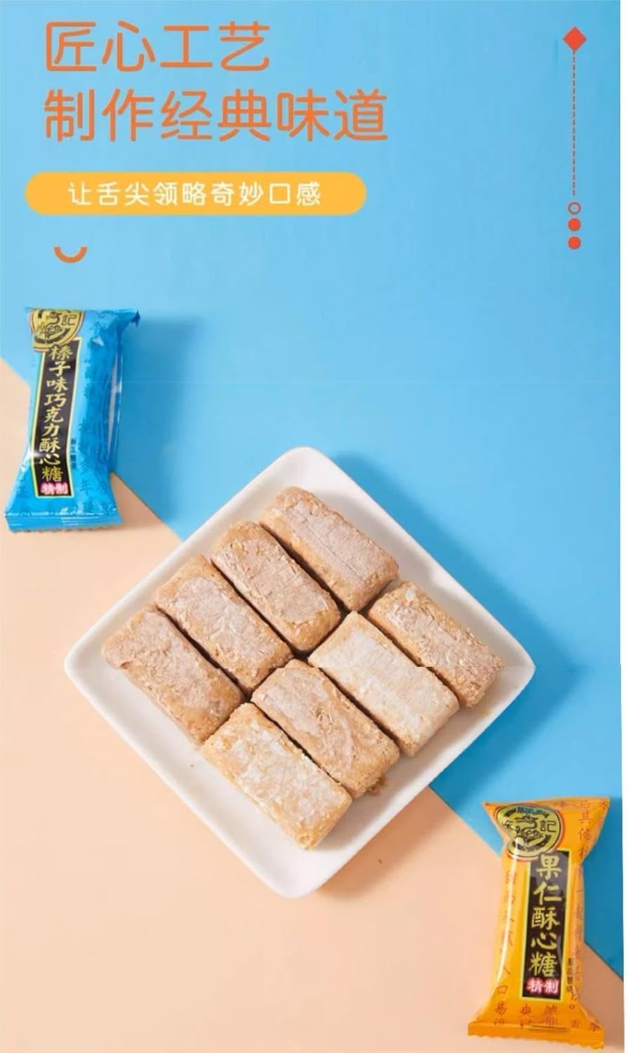 Geefukuku Gourmet Sugar, Delicious Fluffy Texture, Nut Scent, Chinese Candy, Peanut Ghoul, Casual Snacks, Assorted, Candy, Chinese Food, Old Fashion, Peanut Ghee, Wedding Candy (17.6 oz (500 g