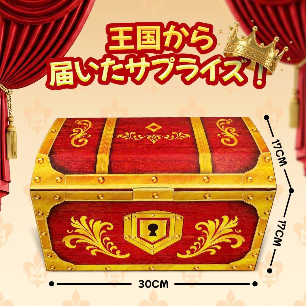 【Prime Japan Gift】お菓子 駄菓子 詰め合わせ 60種 大容量 宝箱セット 個包装 プレゼント ギフト 誕生日 パーティー イベント 景品 お祭り 差し入れ お菓子セット
