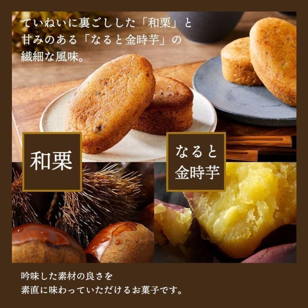 Nakajima Daisodo Sweet Baked Sweets, Gift, Gift, Souvenir, Thank You, Return, Home Celebration, Celebration, Souvenir, Present, Confectionery, Japanese Chestnuts, Maroon, Chestnut Sweets, Western Sweets (5 Pieces)