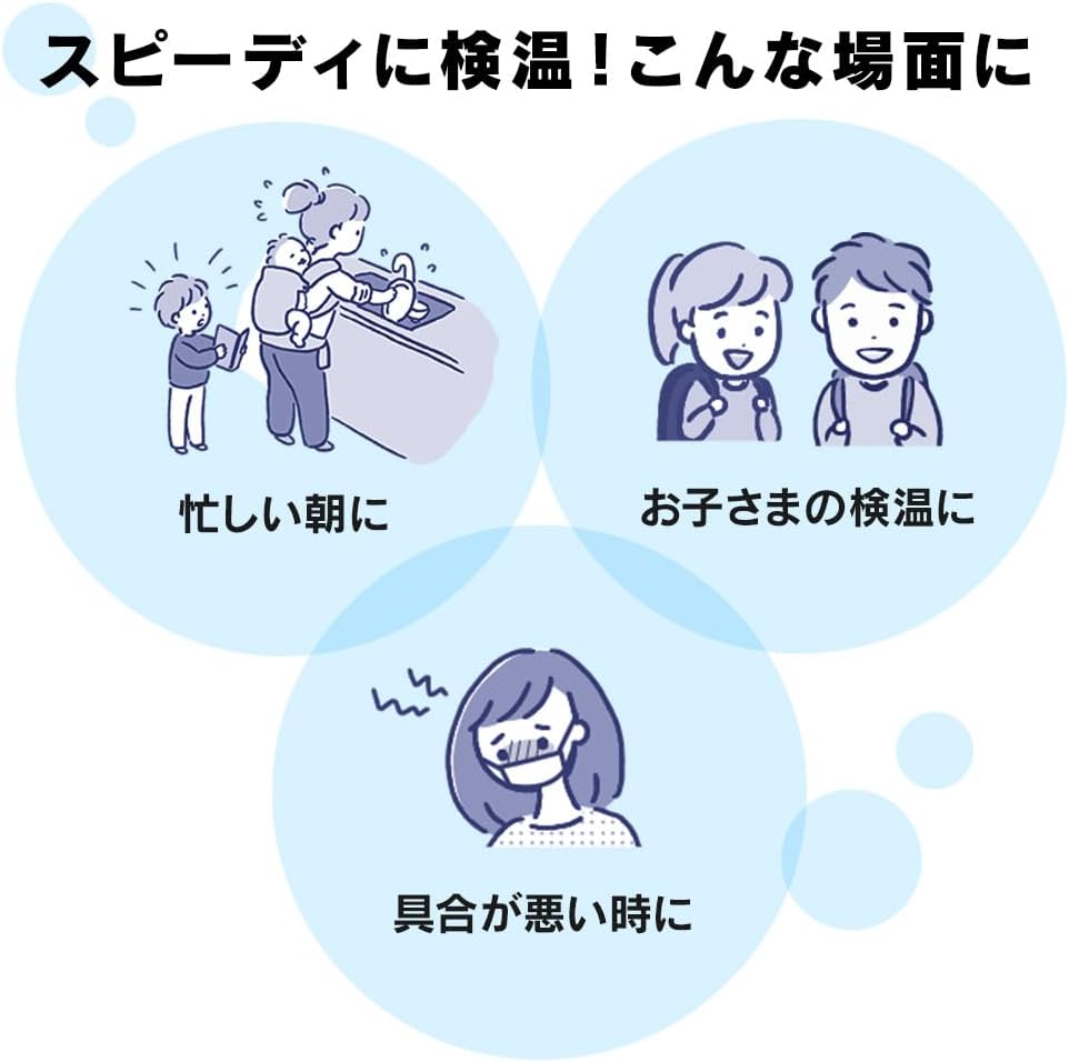 Iris Ohyama DT-701 Thermometer, Underarm Thermometer, White, Medical Device Certification, Easy 10 Second Measurement