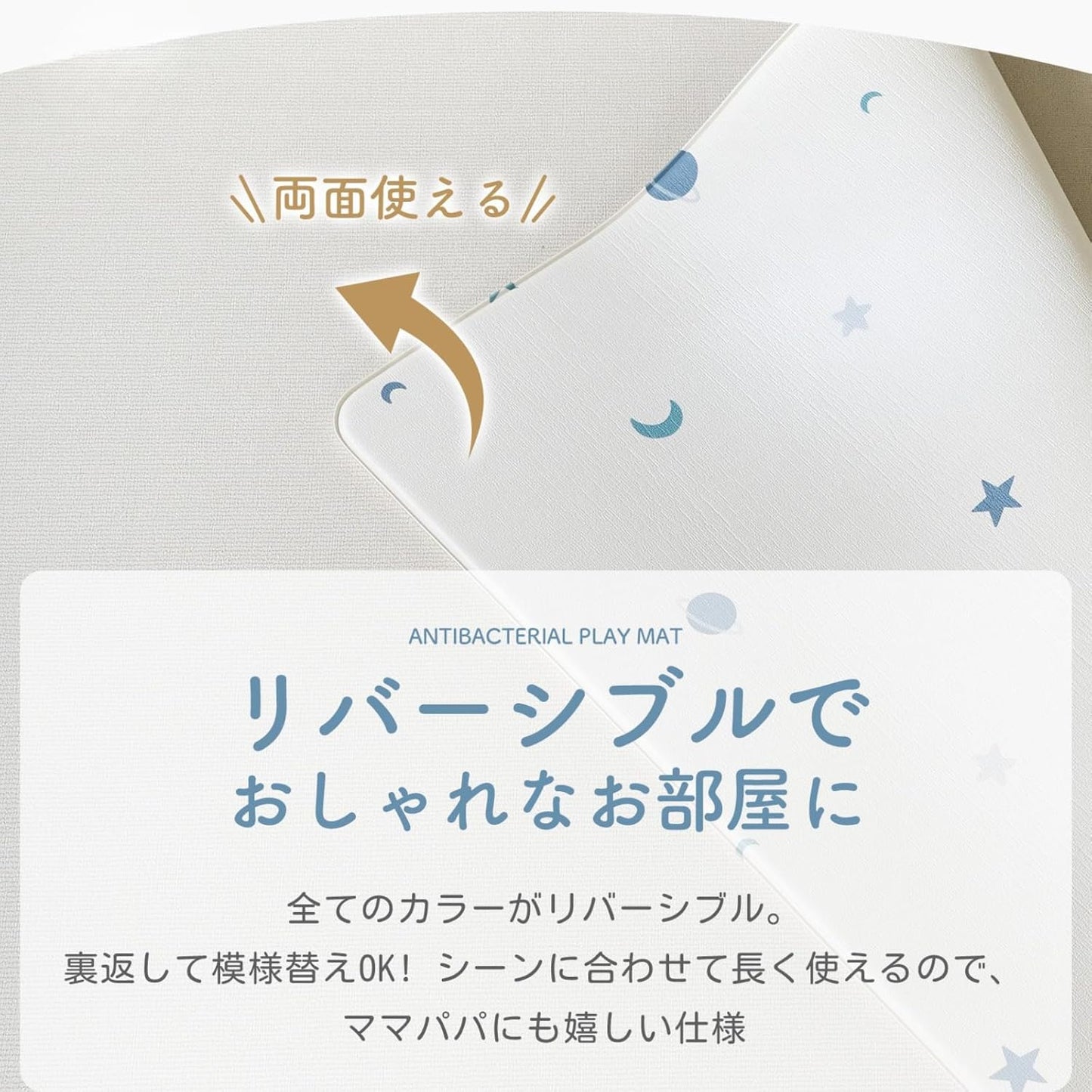 GU MODE Baby Play Mat, Seamless, Reversible, Floor Heating Compatible, Double-Sided Playmat, 55.1 x 78.7 x 0.4 inches (140 x 200 x 1 cm), Antibacterial PVC Material, Safe and Tasteless, 0.4 inches (1