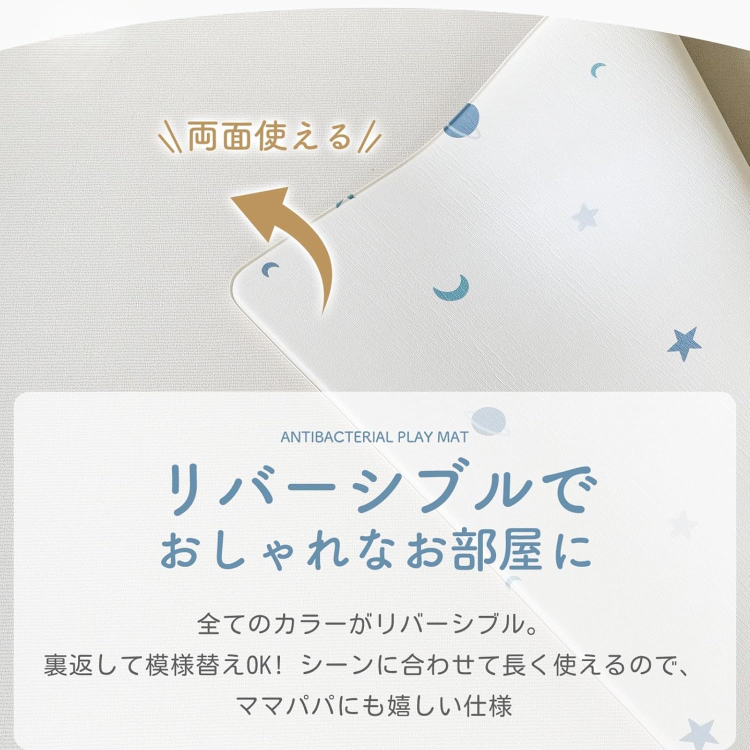 GU MODE Baby Play Mat, Seamless, Reversible, Floor Heating Compatible, Double-Sided Playmat, 55.1 x 78.7 x 0.4 inches (140 x 200 x 1 cm), Antibacterial PVC Material, Safe and Tasteless, 0.4 inches (1