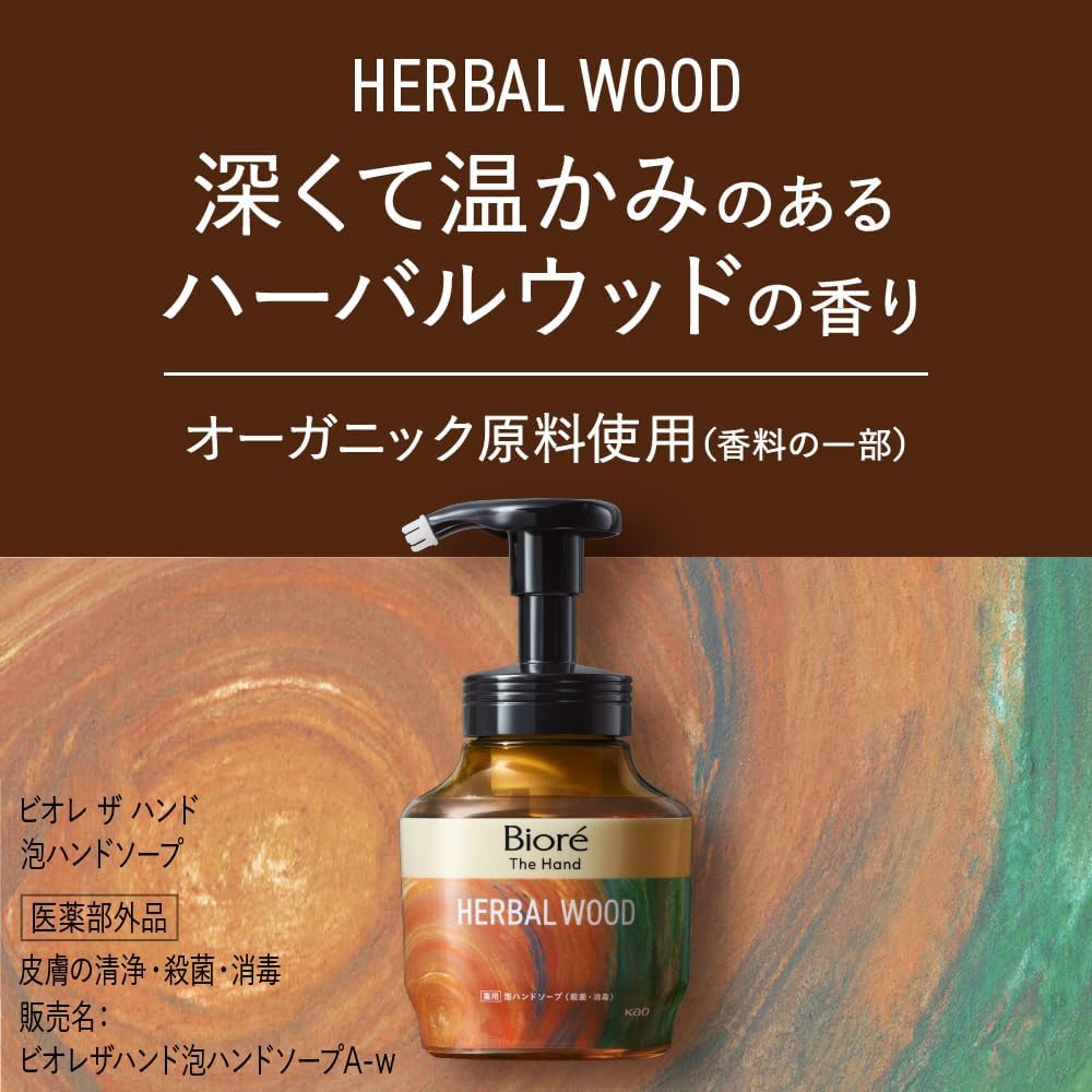 Biore The Hand Foam Hand Soap Deep and Warm Herbal Wood Scent Refill 340ml [Medical Device External Product]