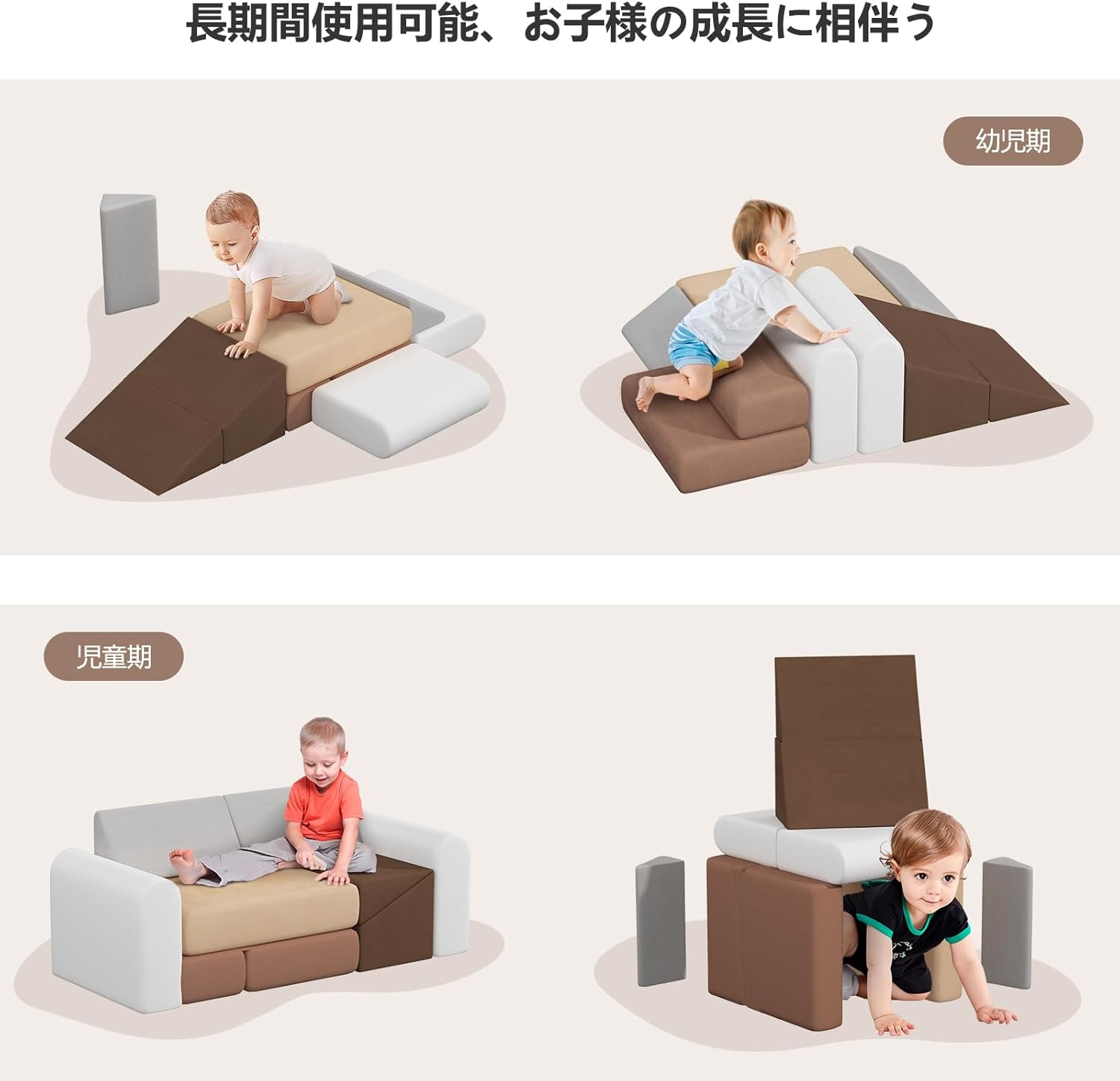 BanaSuper Athletic Soft Blocks Sofa Fabric Toys Large Indoor Playground Kids Toys (Set of 7)