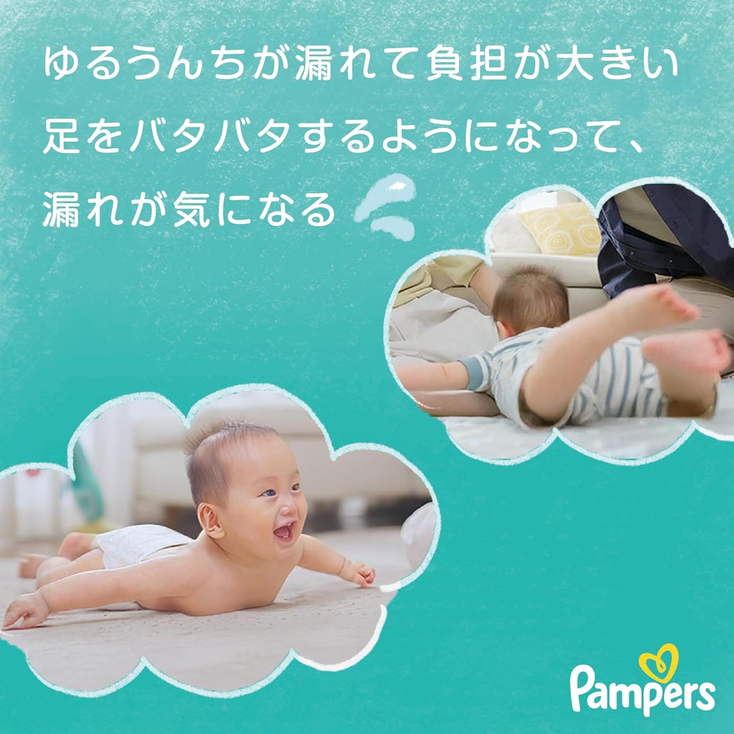 Pampers Tape M Size Diaper Dry Care 13.2 - 24.4 lbs (6 - 11 kg), 52 Sheets