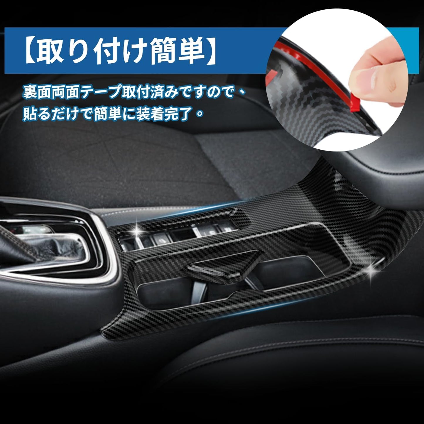 Honda Vezel RV3/RV4/RV5/RV6 New VEZEL RV Drink Cup Holder Panel Vezel Accessories New Bezel Accessory Interior Custom Parts Interior Panel (Carbon Style)