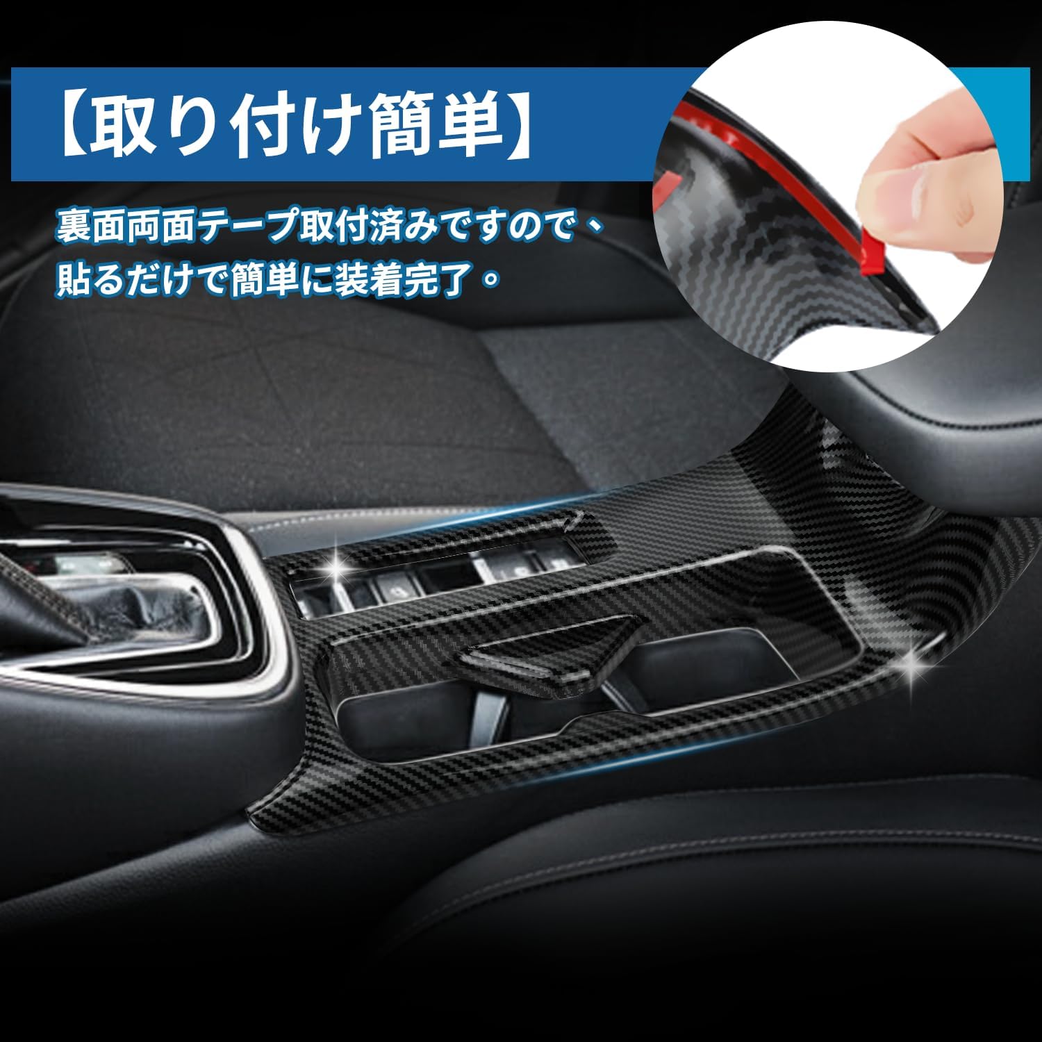 Honda Vezel RV3/RV4/RV5/RV6 New VEZEL RV Drink Cup Holder Panel Vezel Accessories New Bezel Accessory Interior Custom Parts Interior Panel (Carbon Style)