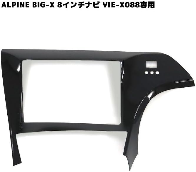 HELIOS ZVW 30 Early Late Prius Interior 3-Piece Set, Piano Black, Steering Interior Panel, Shift Knob Set, 30 Series