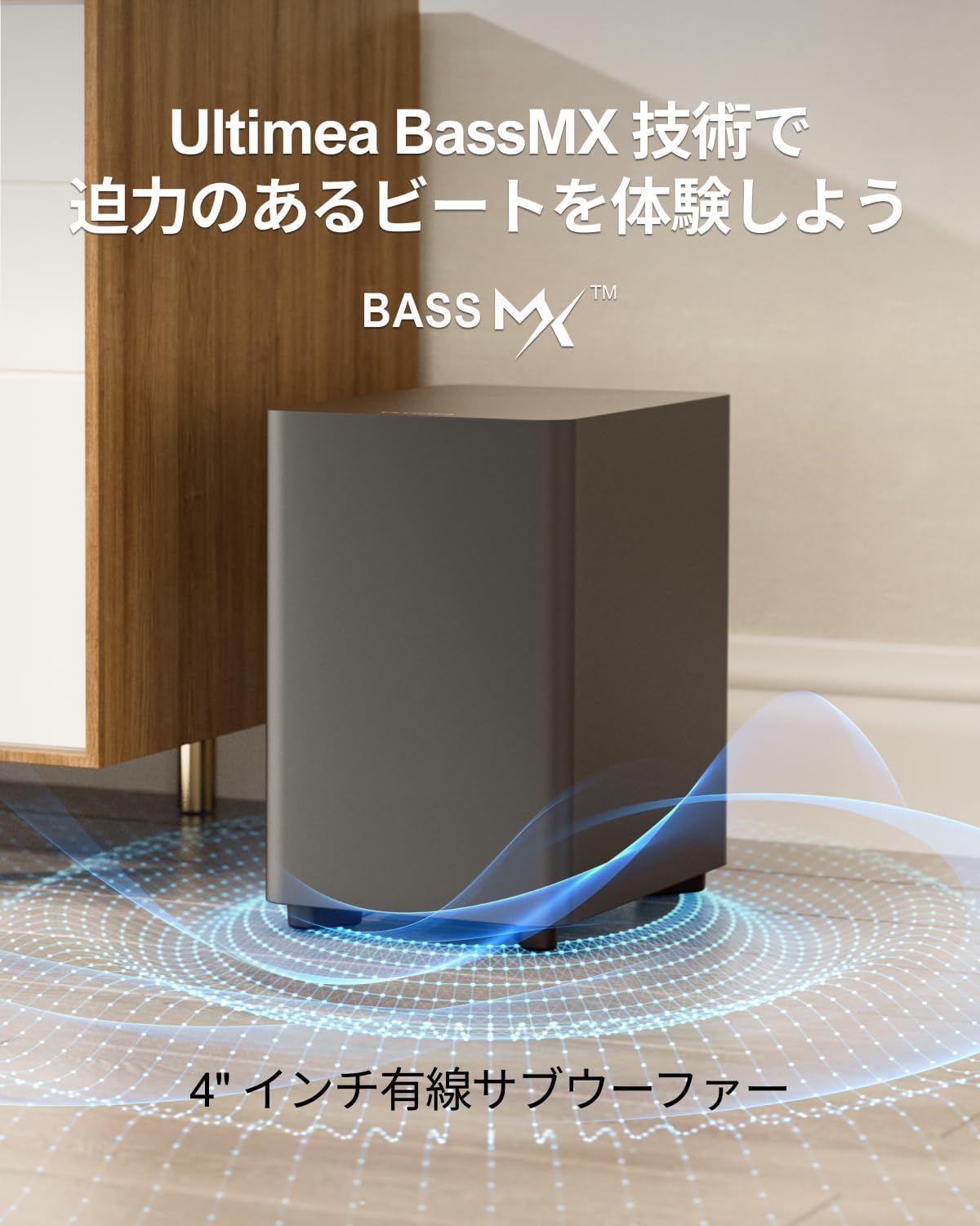 ULTIMEA 7.1ch Soundbar for TV 330W with BassMX Subwoofer/Surround Speaker, Japanese APP Control, Netflix Compatible, TV Speaker, Optical/AUX/BT5.3, Japanese Manual Included, Night Mode, Black Aura A40