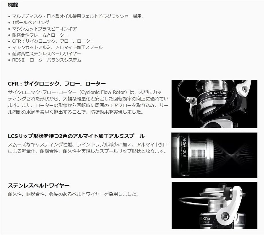 ZENITH Okuma Aria-30a (J) BULK General Purpose Spinning Reel with Thread Nylon No. 3 with 322.1 ft (150 m) Boxless Type Black and White