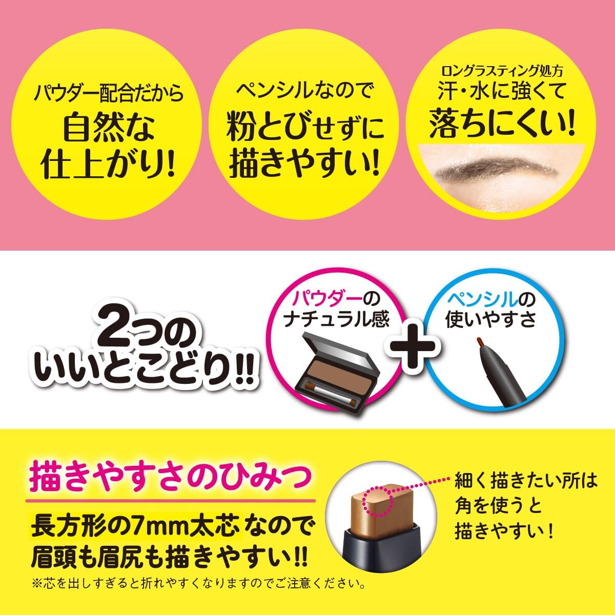 Premium Powder Stick Eyebrow [Eyebrow / Stick Eyebrow / Powder Free, Fragrance Free, Paraben Free, Tar Free Dyes, No UV Absorbers, No Alcohol, Moisturizing Ingredients, Natural Gray, Natural Brown,