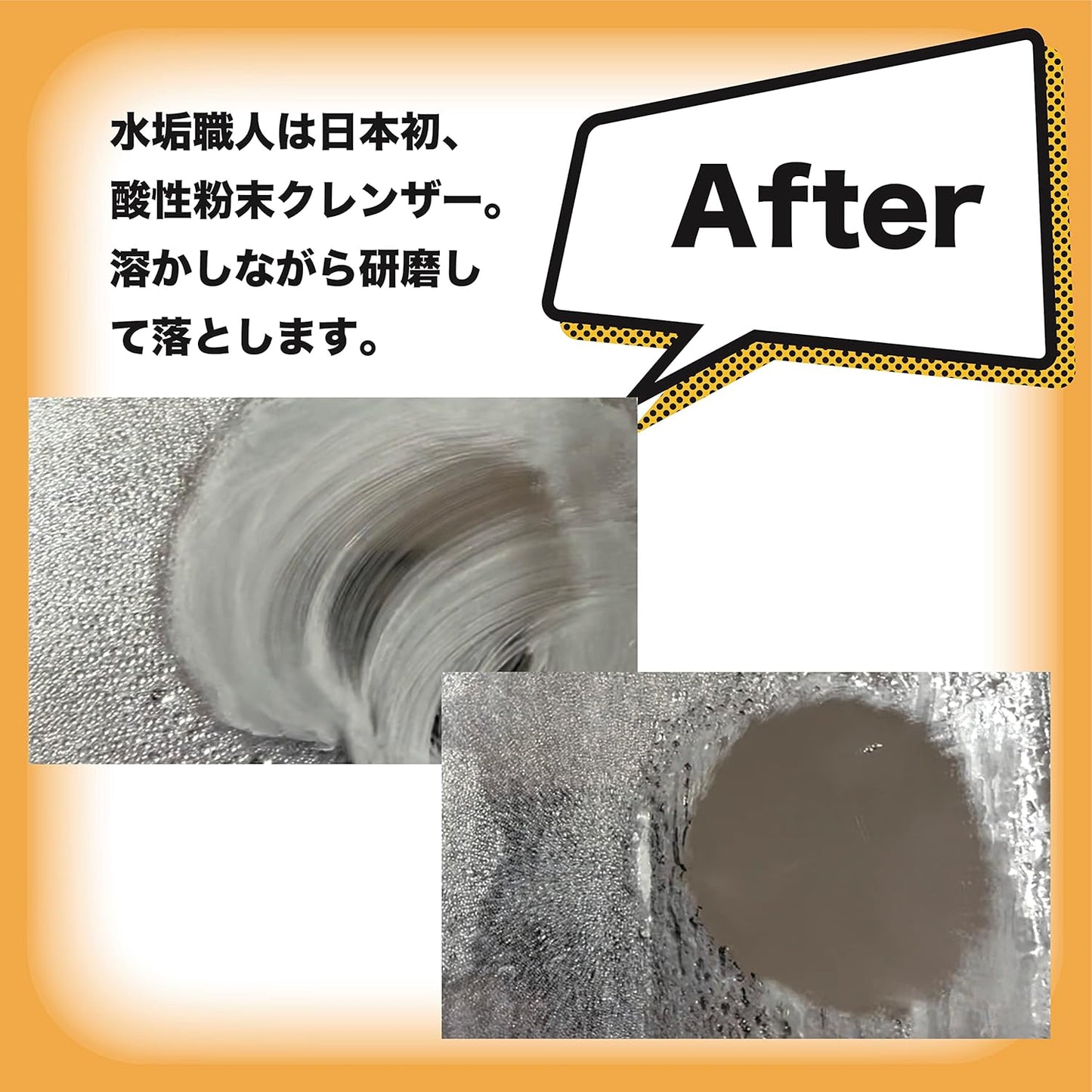 Limescale worker: 7 oz (200 g).