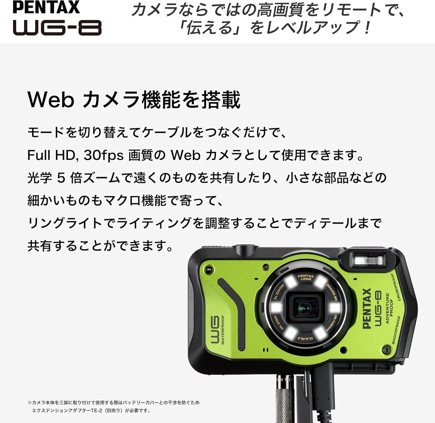 Pentax WG-8 Green Genuine Outdoor Camera, 20 M Waterproof, 20 Megapixels, Wide Angle 1.1 inches (28 mm), 5x Optical Zoom, 6 Multi-Function Ring Lights, Works in Construction and Sites, Equipped with