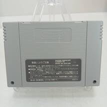 5t6482b1z Fighting Baseball Soft Super Nintendo SFC Coconut Japan SHVC-XH with Box and Instructions Included Game