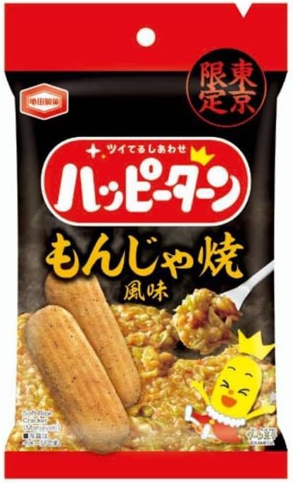 Happy Turn, Kameda, Local Area, Hokkaido, Tokai, Hokuriku, Tokyo, Kansai, Kyushu, Shinshu, Regional Limited, Souvenir, Comparison