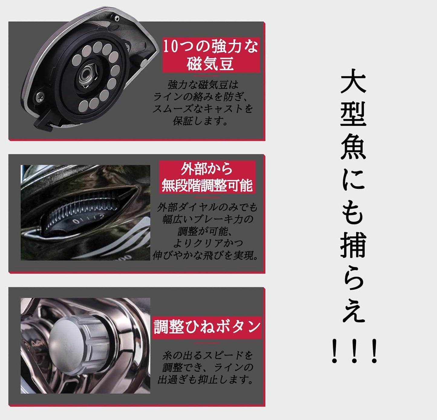 Bait Reel, Casting Reel, Lightweight, For Long Throws, Strong Magnetic Brake, Maximum Drag Force, 13.2 lbs (6 kg), Gear Ratio, 6.3:1, For Lakes, Rivers, Saltwater and Freshwater Fishing Reels