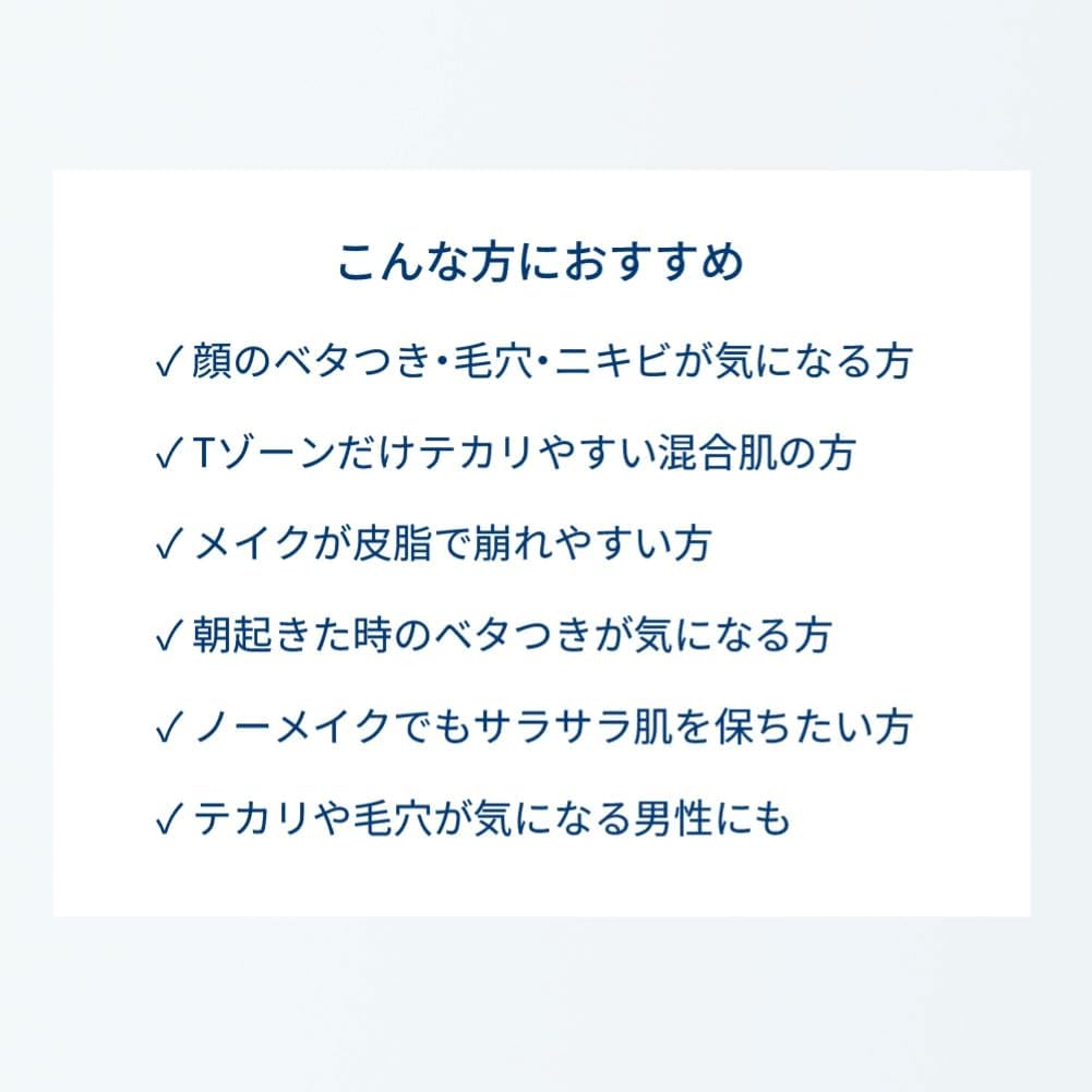 Bioderma Cevium Skin Refiner, 1.0 fl oz (30 ml) Gel Cream, For Sensitive Oily Blended Skin, Non-Coloring, Alcohol Free, Paraben Free