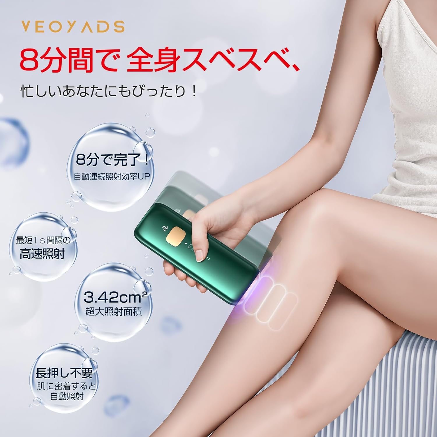 CRYSTAL HIPL Light Epilator 2025 Latest Release [Germany iF Design Award Winner Sapphire Technology Equipped with Instant 10°C Cooling for Almost Painless] Home Use Hair Remover [1.5 Million Flashes
