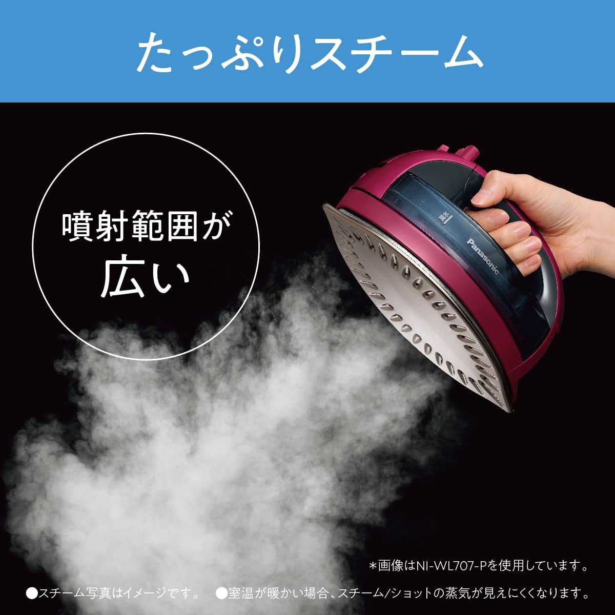 Panasonic Cordless Steam W Head Iron Pink NI-WL707-P